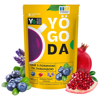 Чай с голубикой и лавандой замороженный, 50г