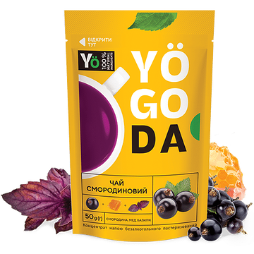 Чай смородиновый замороженный, 50г